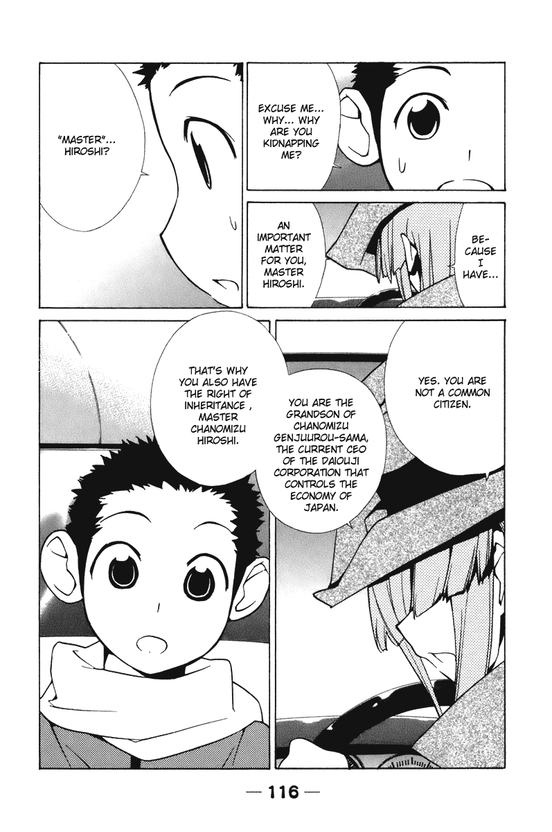 090 ~Eko to Issho~ Chapter 57 - Page 4