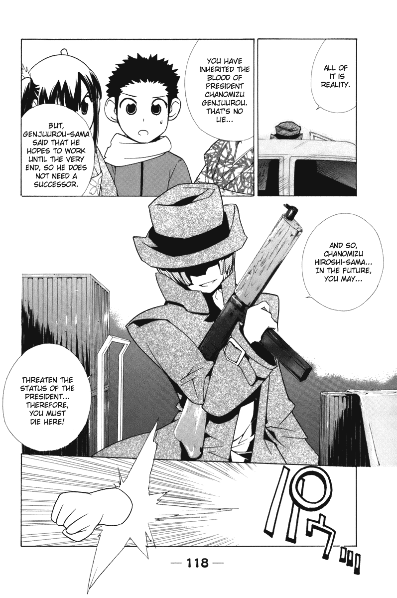 090 ~Eko to Issho~ Chapter 57 - Page 6