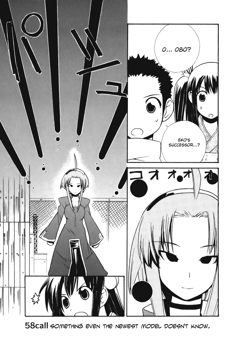 090 ~Eko to Issho~ Chapter 58 - Page 1