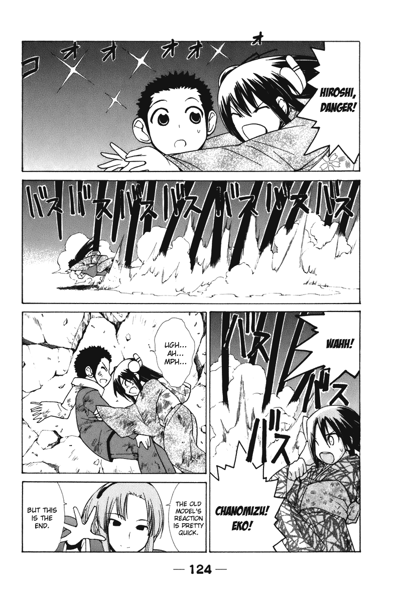 090 ~Eko to Issho~ Chapter 58 - Page 2