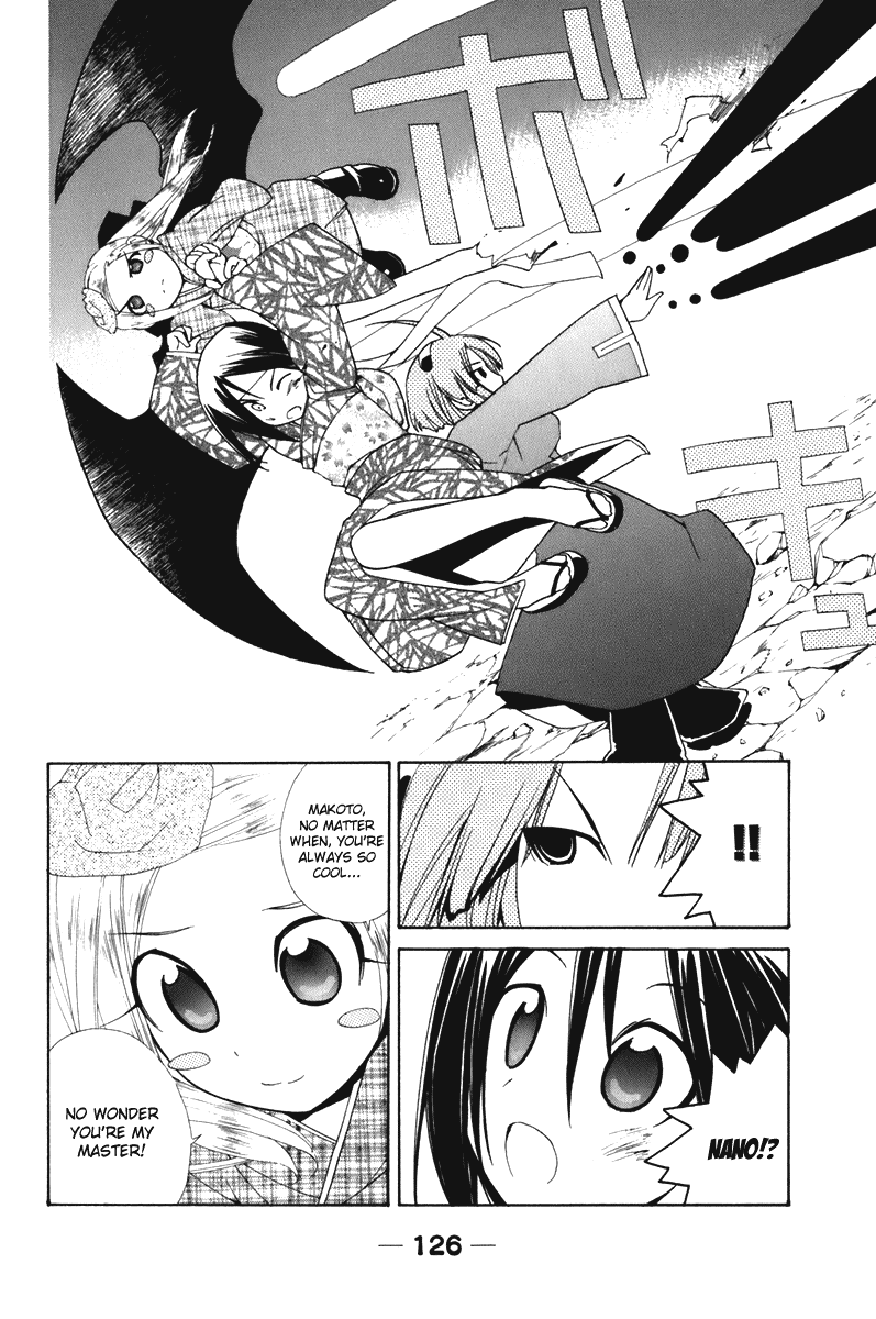 090 ~Eko to Issho~ Chapter 58 - Page 4