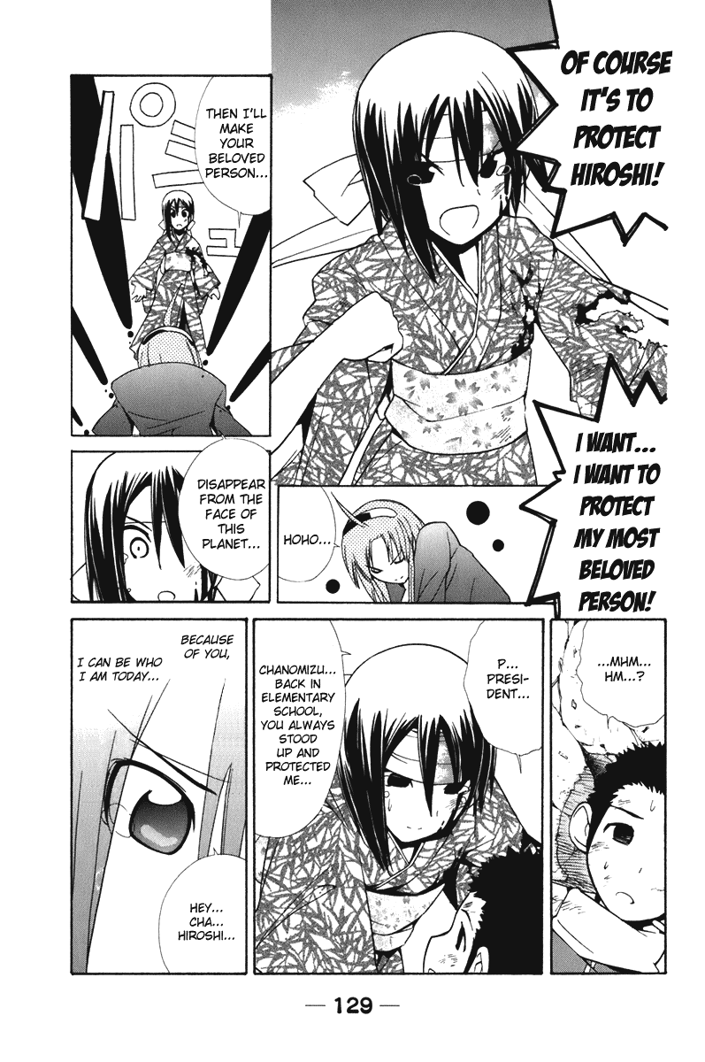 090 ~Eko to Issho~ Chapter 58 - Page 7