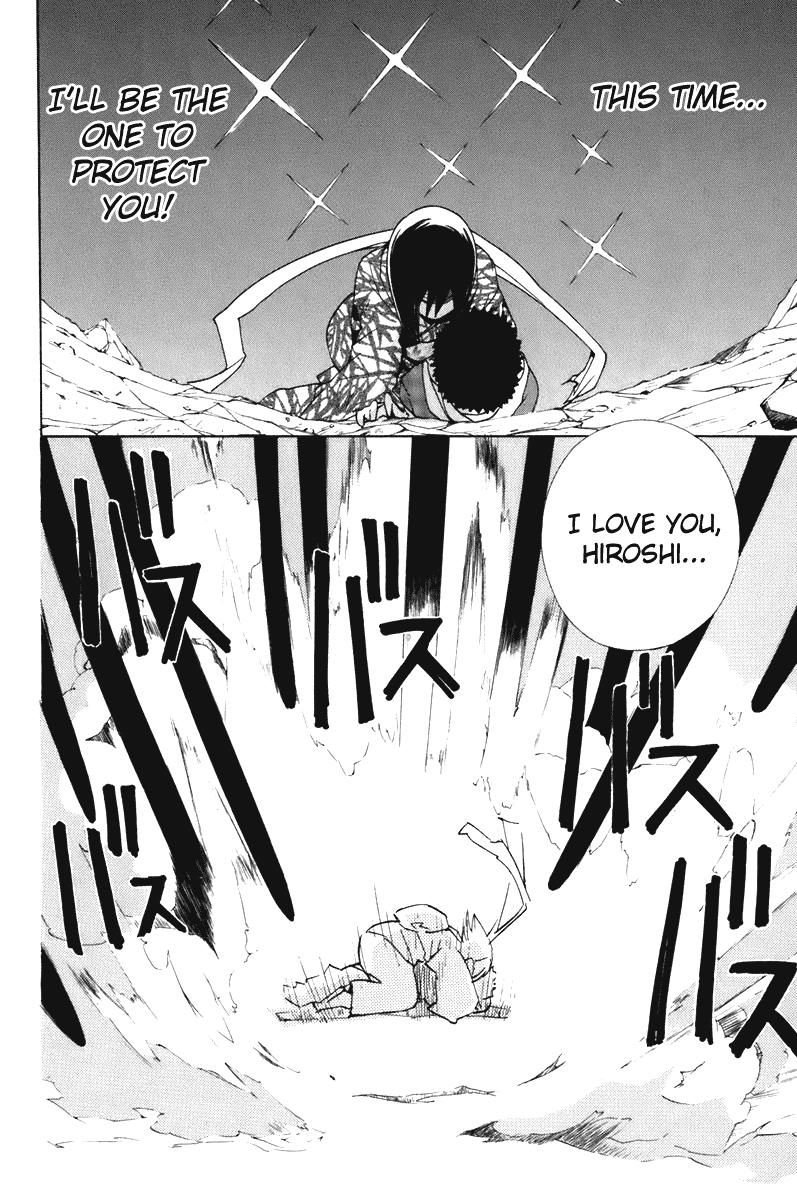 090 ~Eko to Issho~ Chapter 58 - Page 8