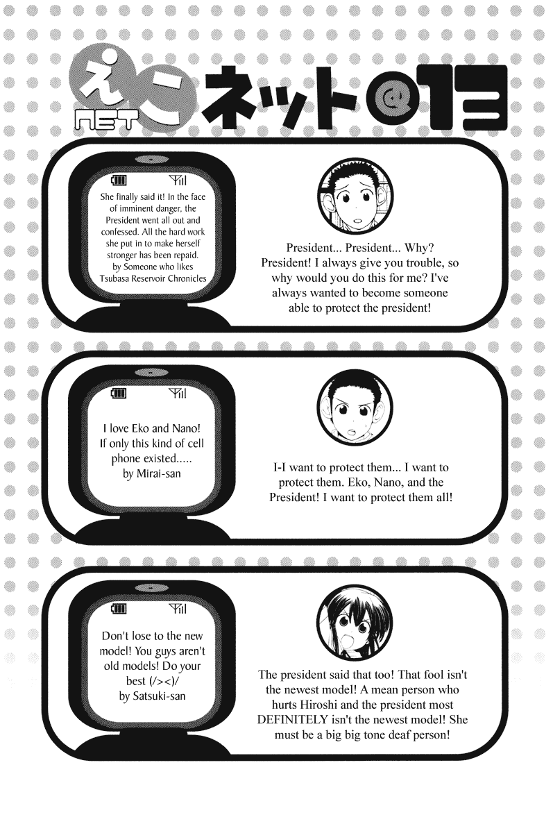 090 ~Eko to Issho~ Chapter 58 - Page 10