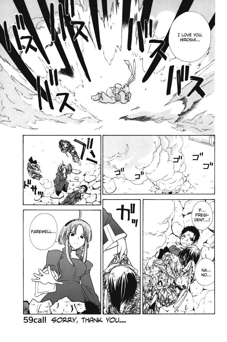 090 ~Eko to Issho~ Chapter 59 - Page 1