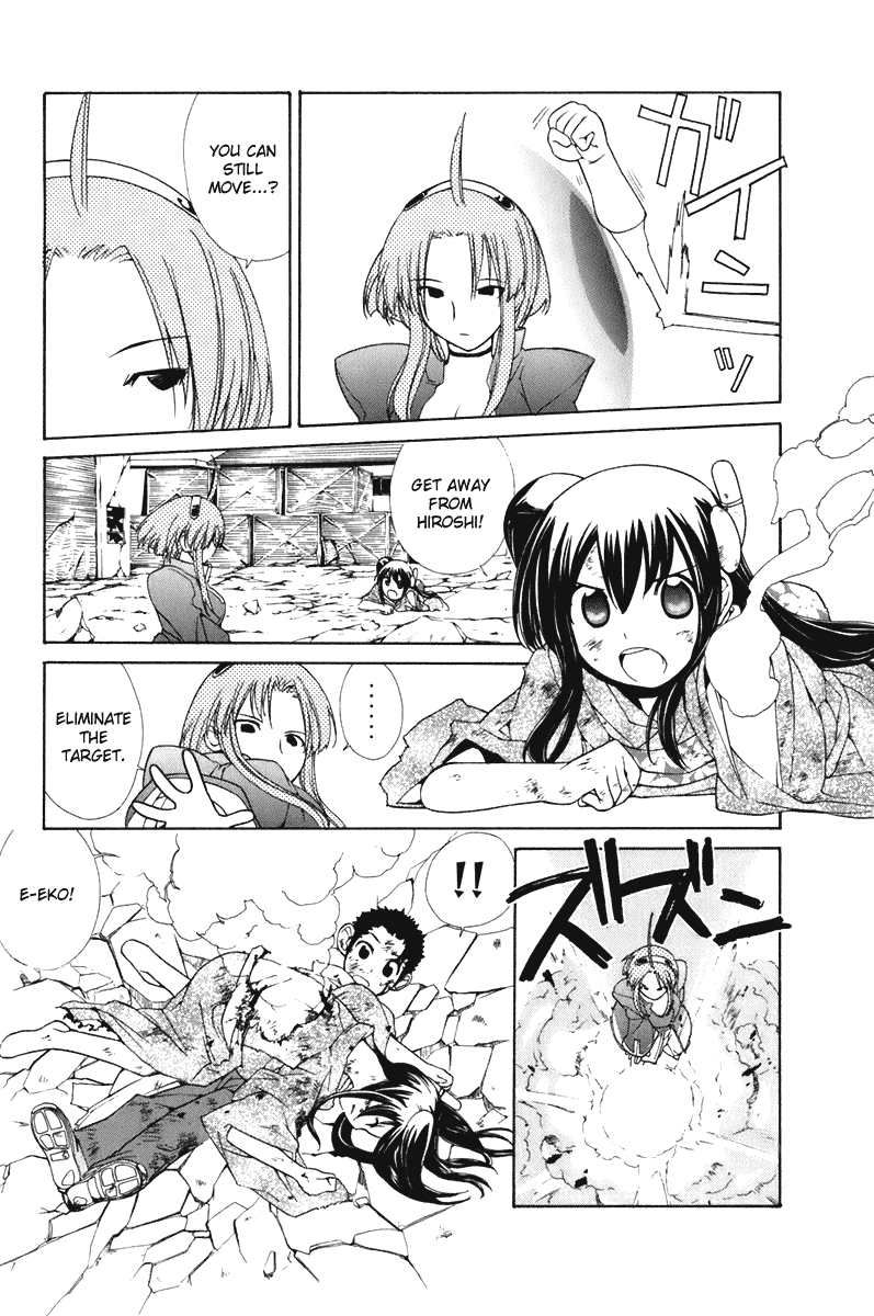 090 ~Eko to Issho~ Chapter 59 - Page 2