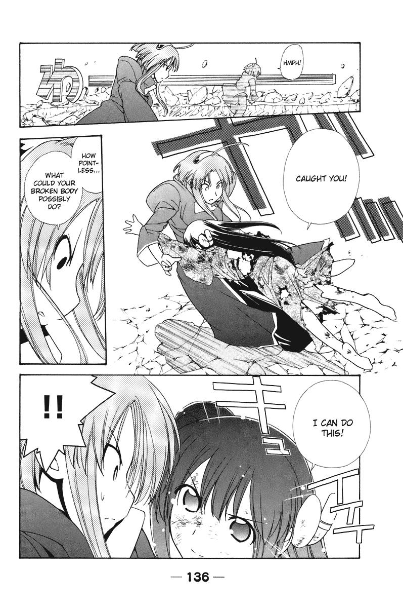 090 ~Eko to Issho~ Chapter 59 - Page 4