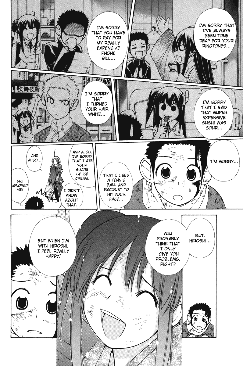 090 ~Eko to Issho~ Chapter 59 - Page 6
