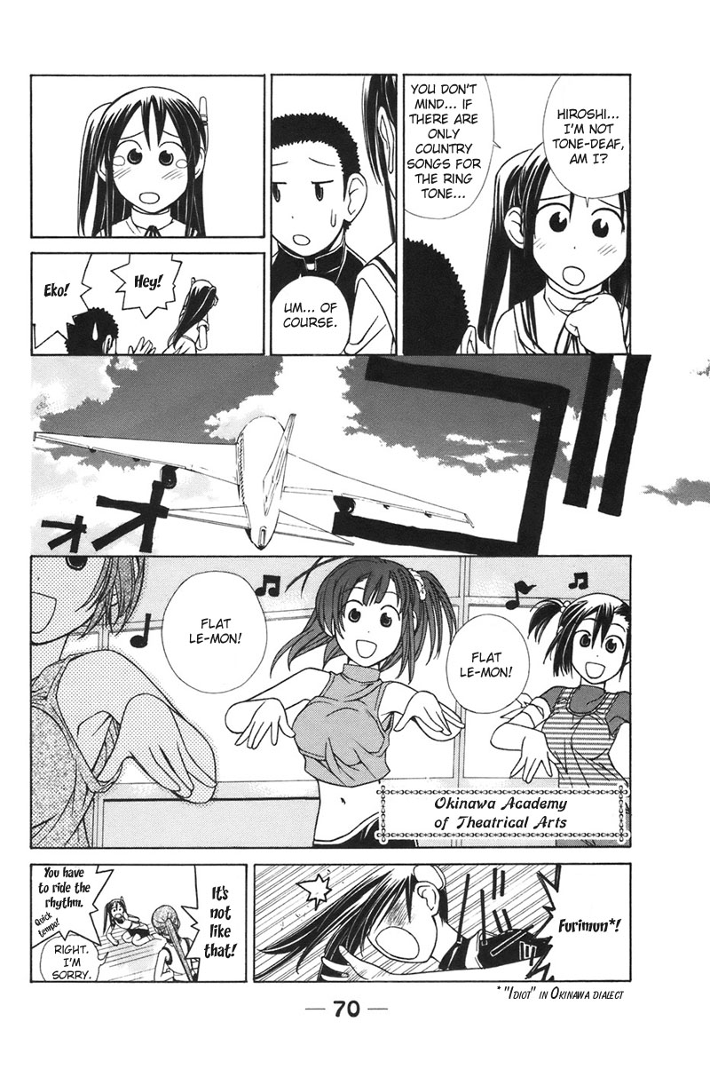 090 ~Eko to Issho~ Chapter 6 - Page 5