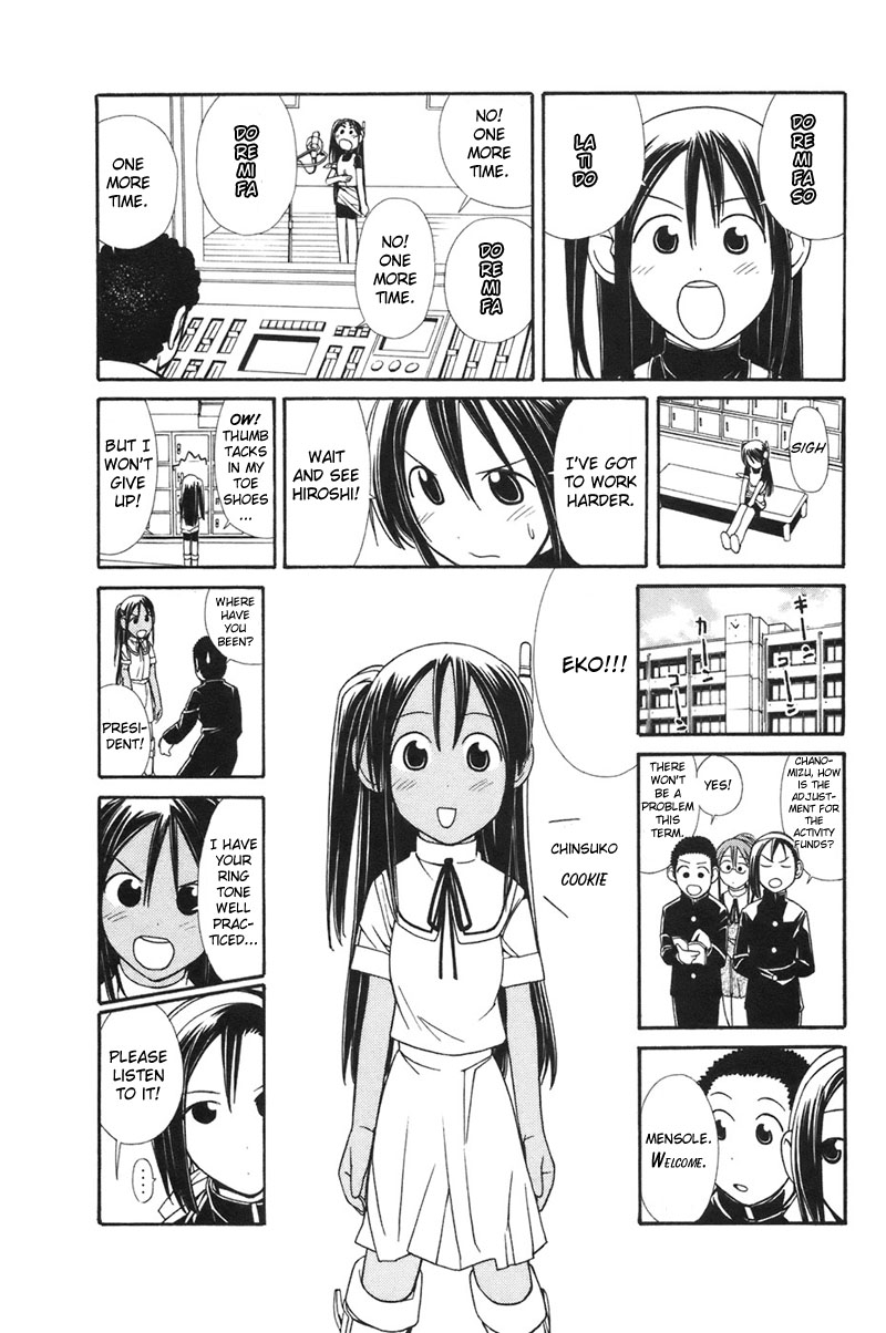 090 ~Eko to Issho~ Chapter 6 - Page 6