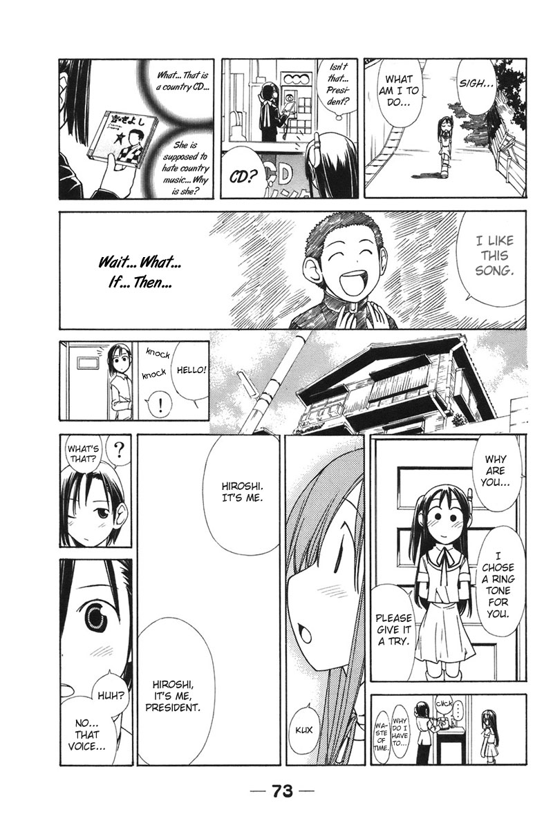 090 ~Eko to Issho~ Chapter 6 - Page 8