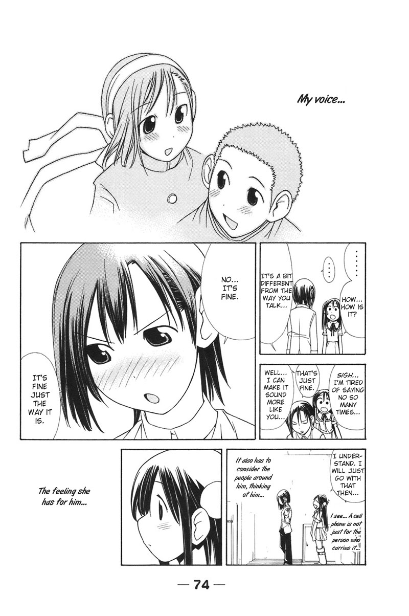 090 ~Eko to Issho~ Chapter 6 - Page 9
