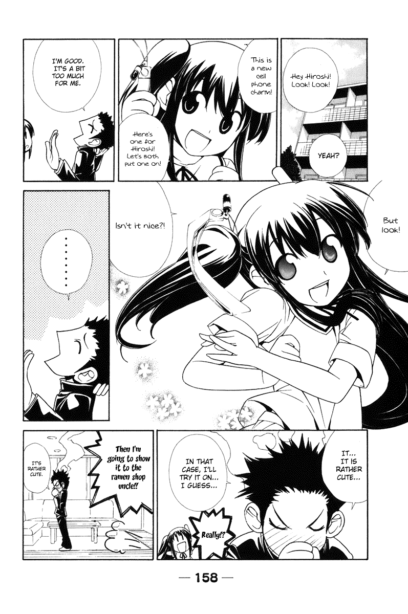 090 ~Eko to Issho~ Chapter 60.5 - Page 2