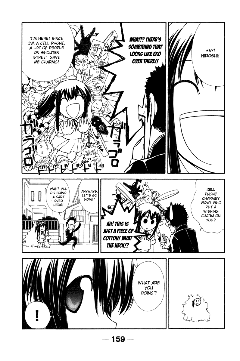 090 ~Eko to Issho~ Chapter 60.5 - Page 3