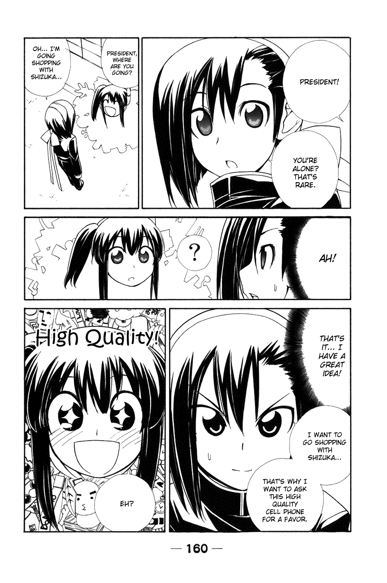 090 ~Eko to Issho~ Chapter 60.5 - Page 4