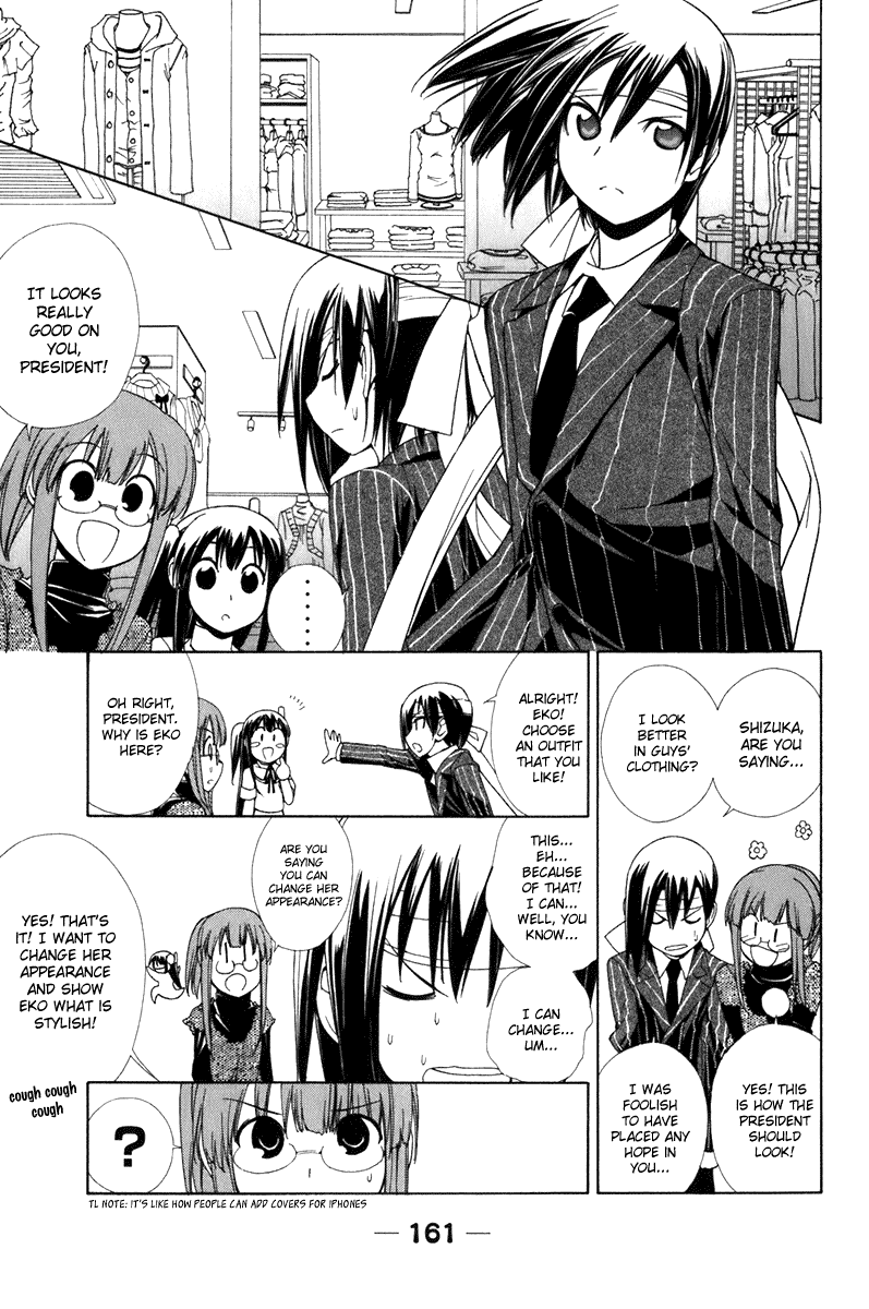090 ~Eko to Issho~ Chapter 60.5 - Page 5