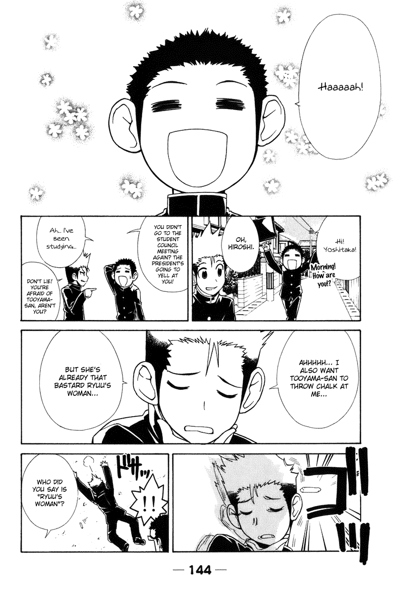 090 ~Eko to Issho~ Chapter 60 - Page 2