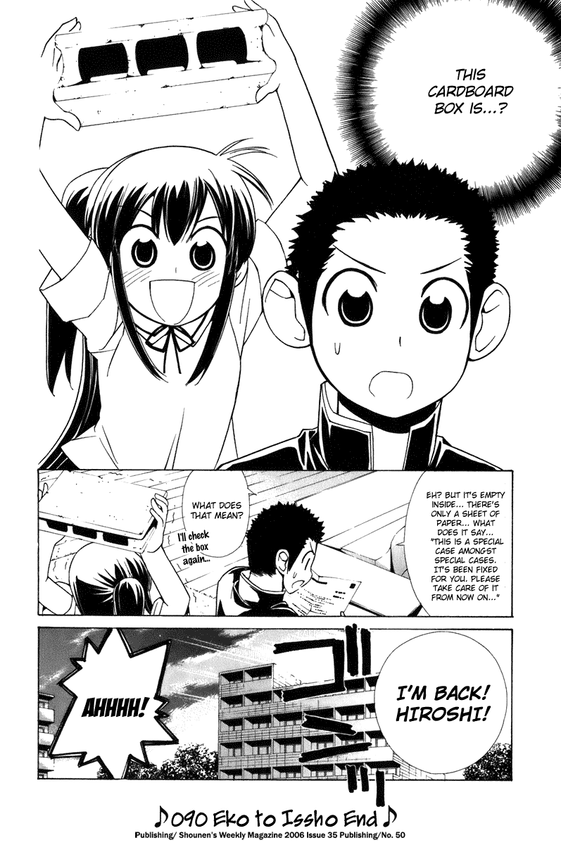 090 ~Eko to Issho~ Chapter 60 - Page 12