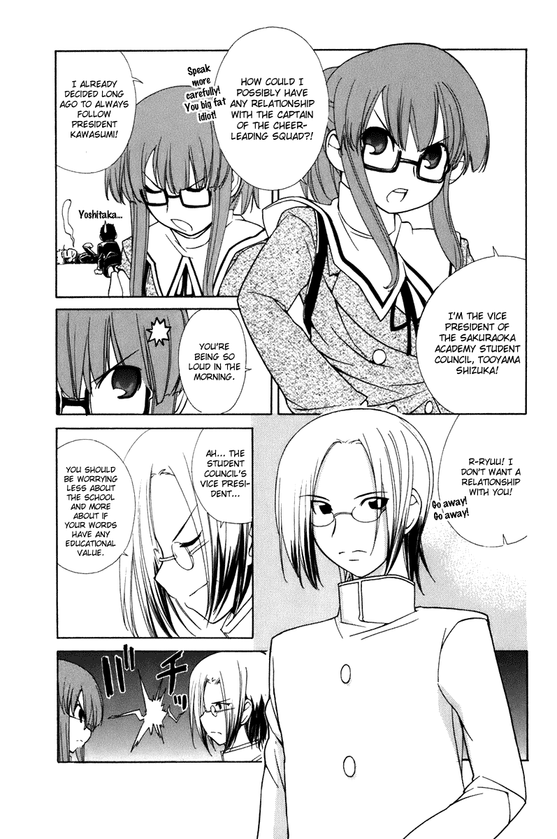 090 ~Eko to Issho~ Chapter 60 - Page 3