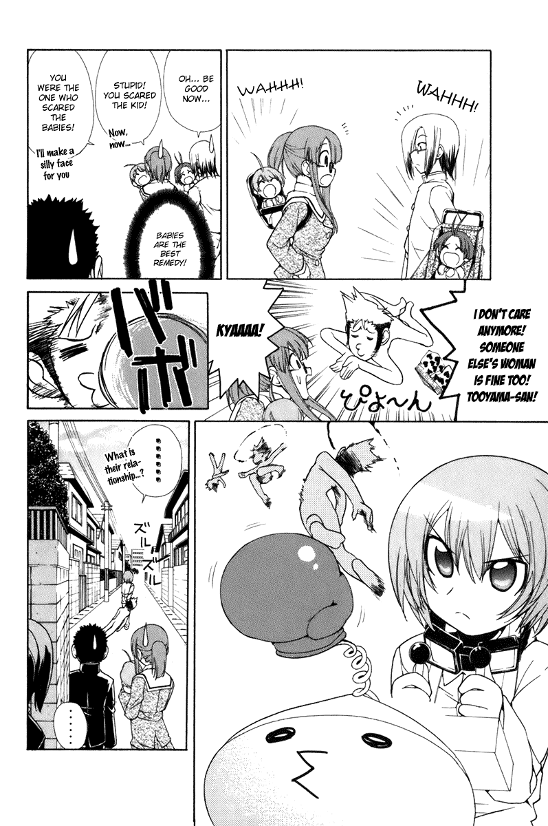 090 ~Eko to Issho~ Chapter 60 - Page 4