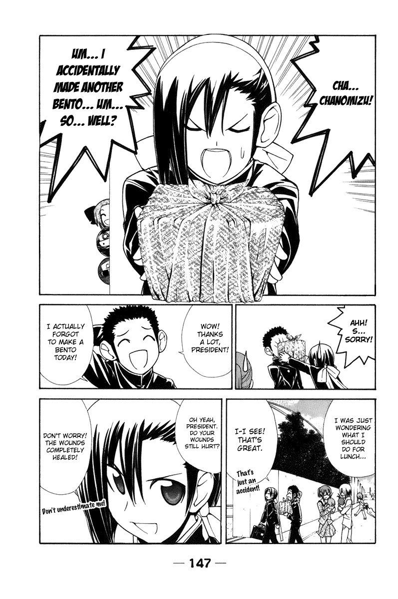 090 ~Eko to Issho~ Chapter 60 - Page 5