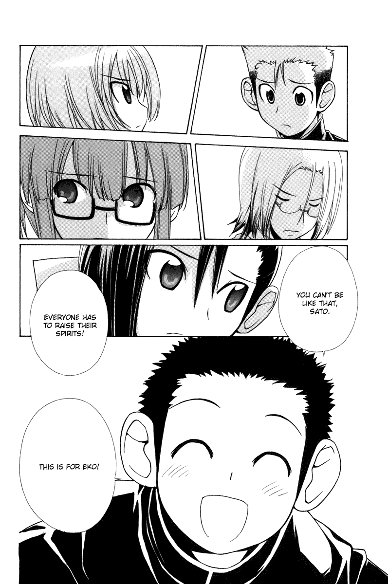 090 ~Eko to Issho~ Chapter 60 - Page 8