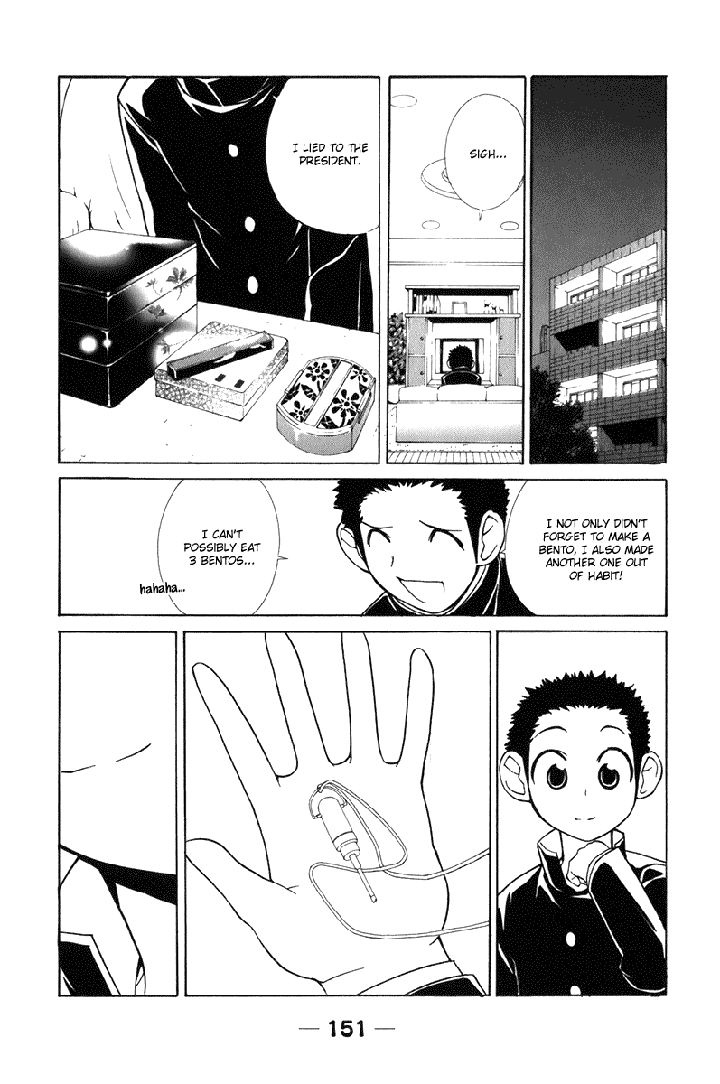 090 ~Eko to Issho~ Chapter 60 - Page 9