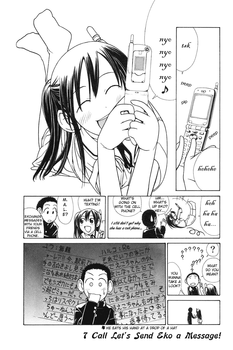 090 ~Eko to Issho~ Chapter 7 - Page 2