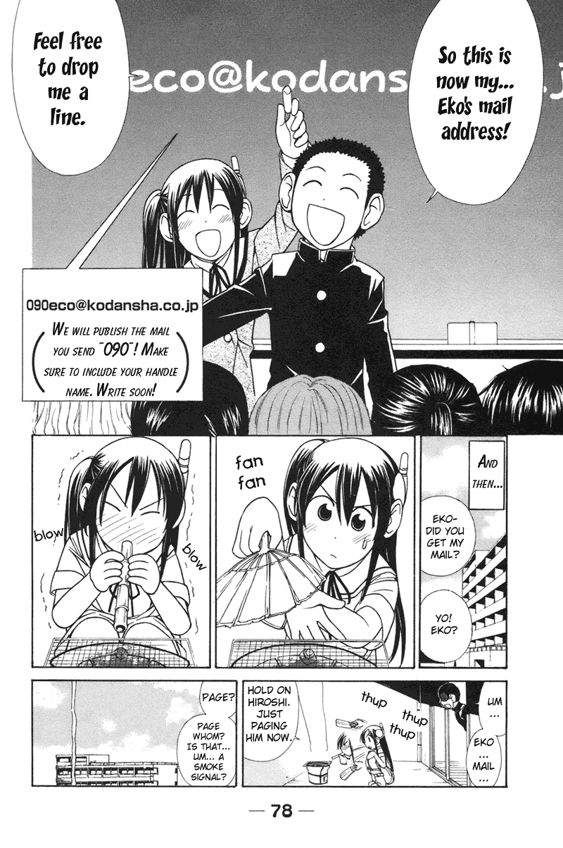 090 ~Eko to Issho~ Chapter 7 - Page 3
