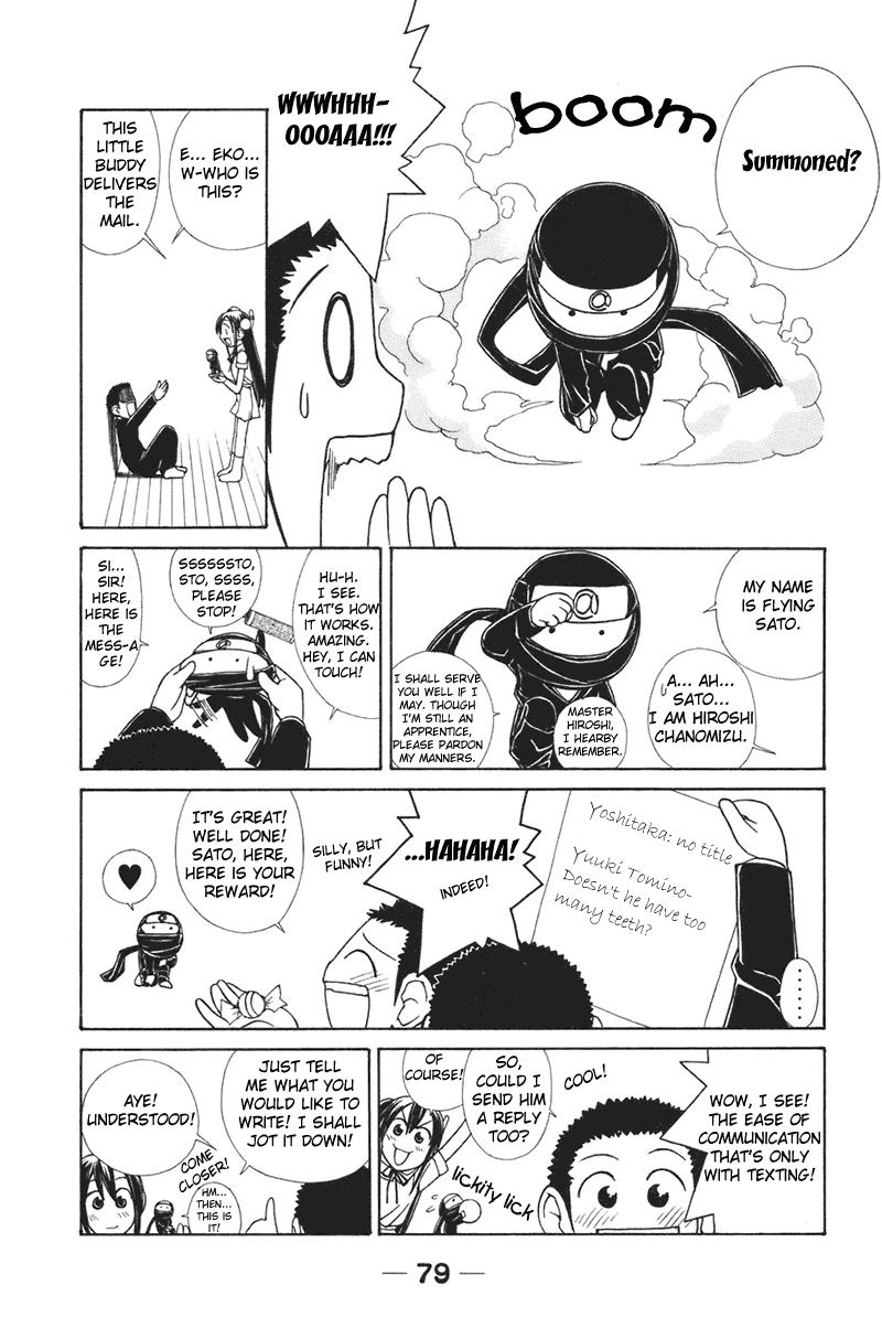 090 ~Eko to Issho~ Chapter 7 - Page 4