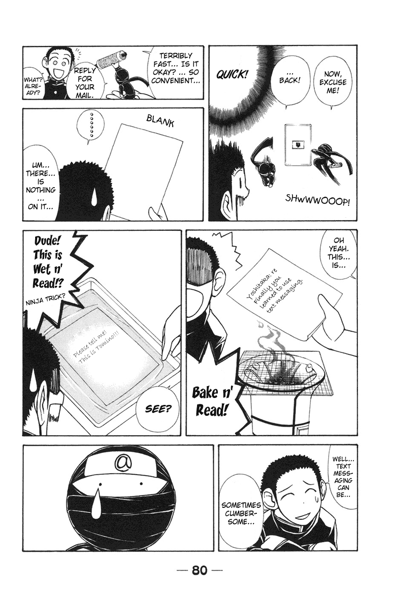 090 ~Eko to Issho~ Chapter 7 - Page 5
