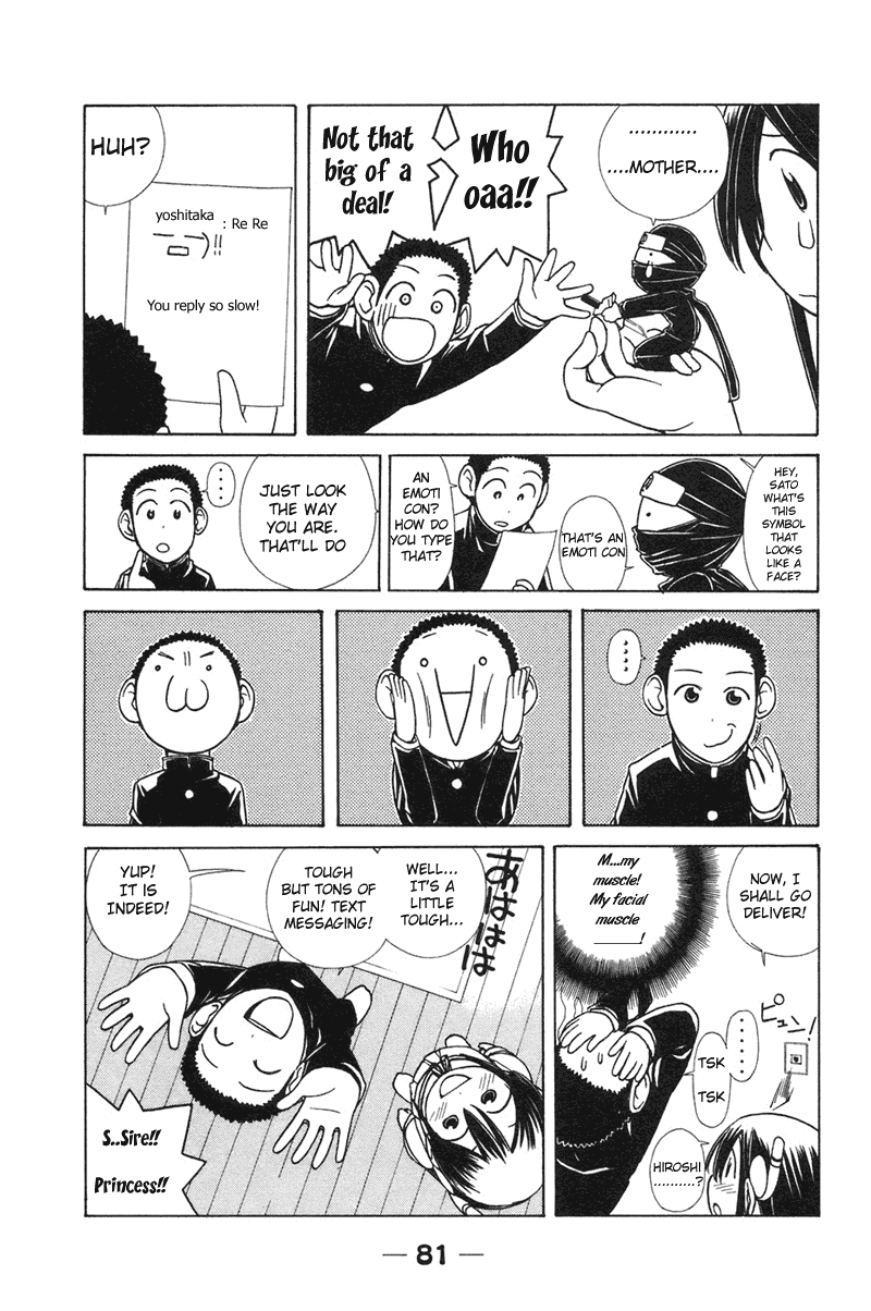 090 ~Eko to Issho~ Chapter 7 - Page 6