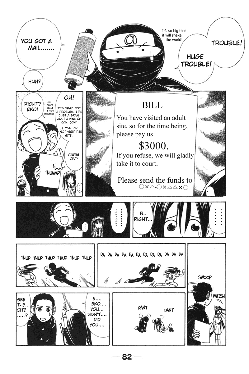 090 ~Eko to Issho~ Chapter 7 - Page 7