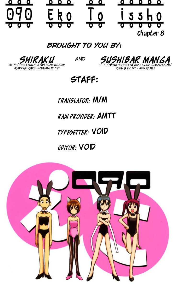 090 ~Eko to Issho~ Chapter 8 - Page 1