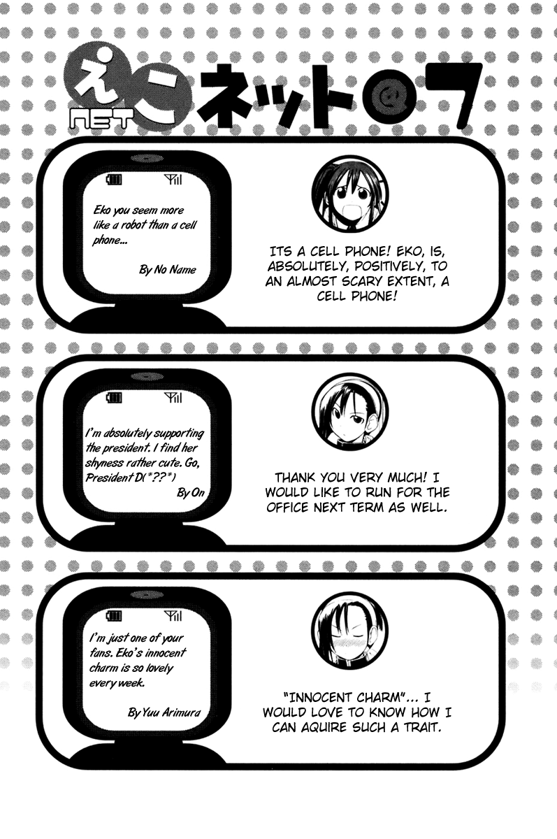 090 ~Eko to Issho~ Chapter 8 - Page 11