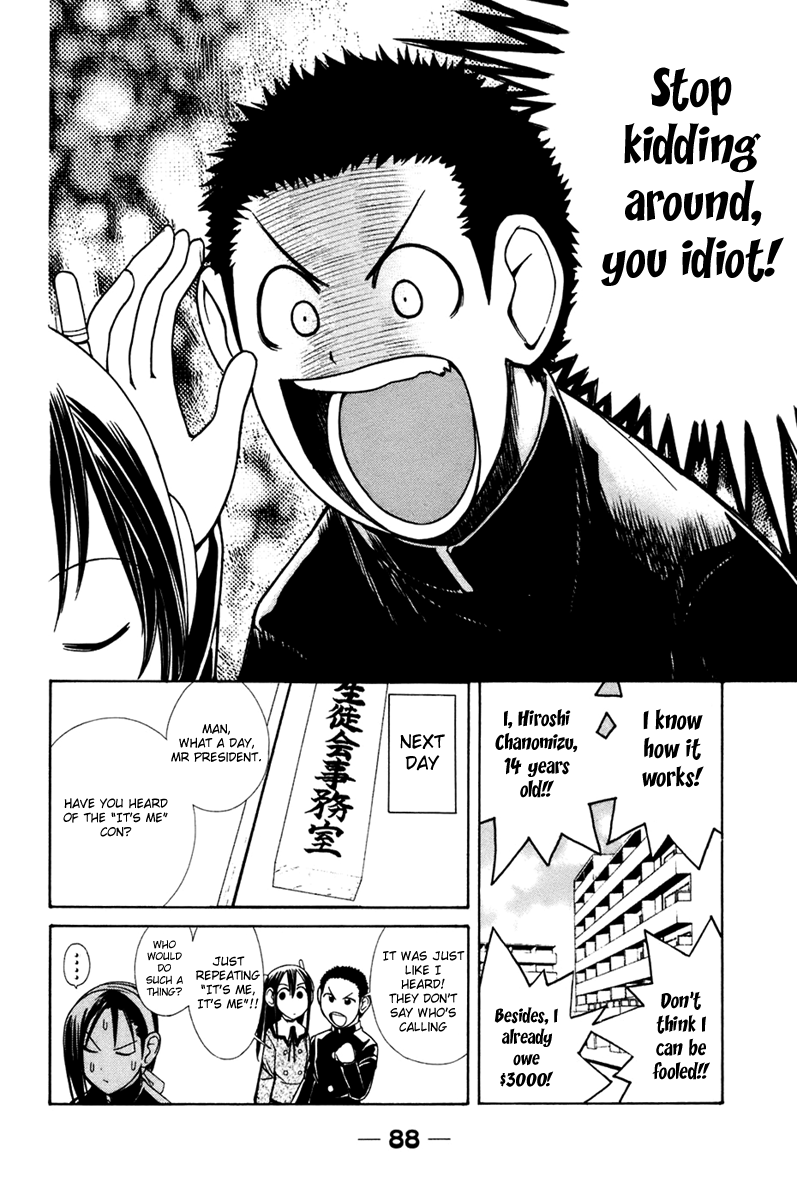 090 ~Eko to Issho~ Chapter 8 - Page 3