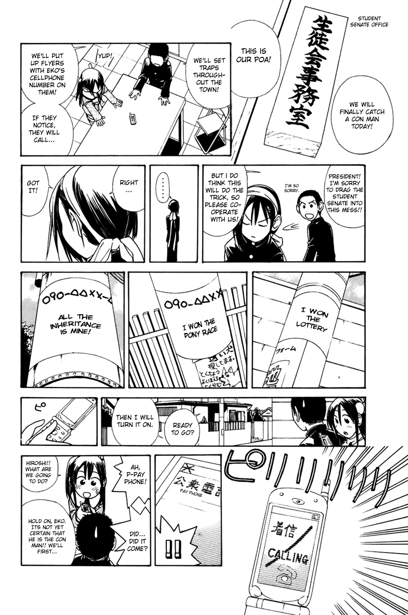 090 ~Eko to Issho~ Chapter 8 - Page 7