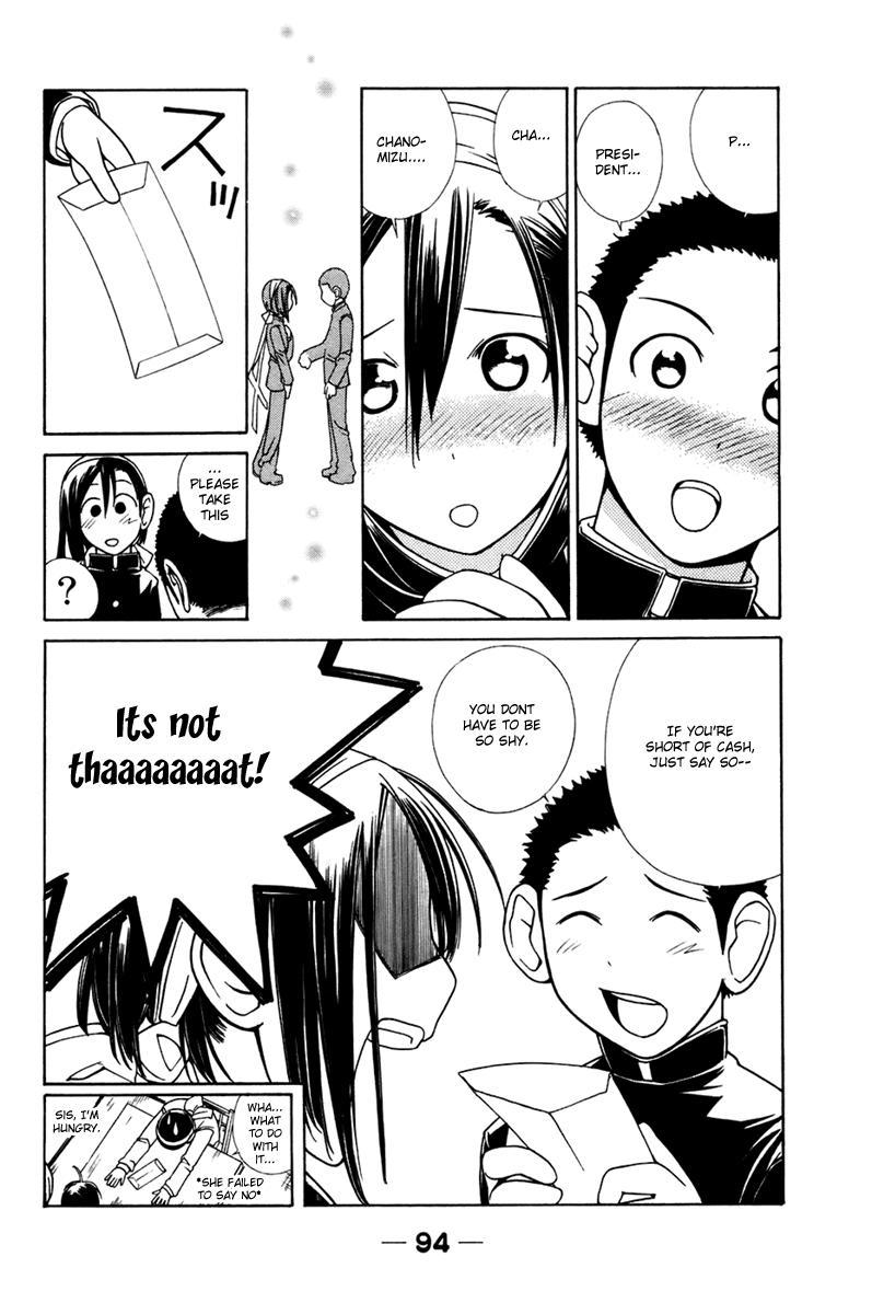 090 ~Eko to Issho~ Chapter 8 - Page 9