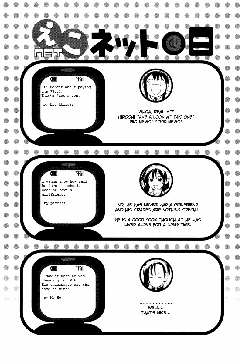 090 ~Eko to Issho~ Chapter 9 - Page 11