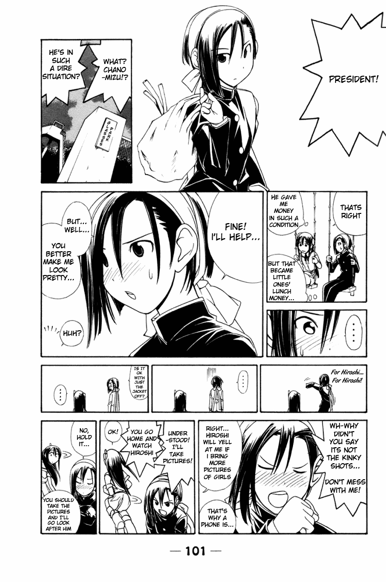 090 ~Eko to Issho~ Chapter 9 - Page 6