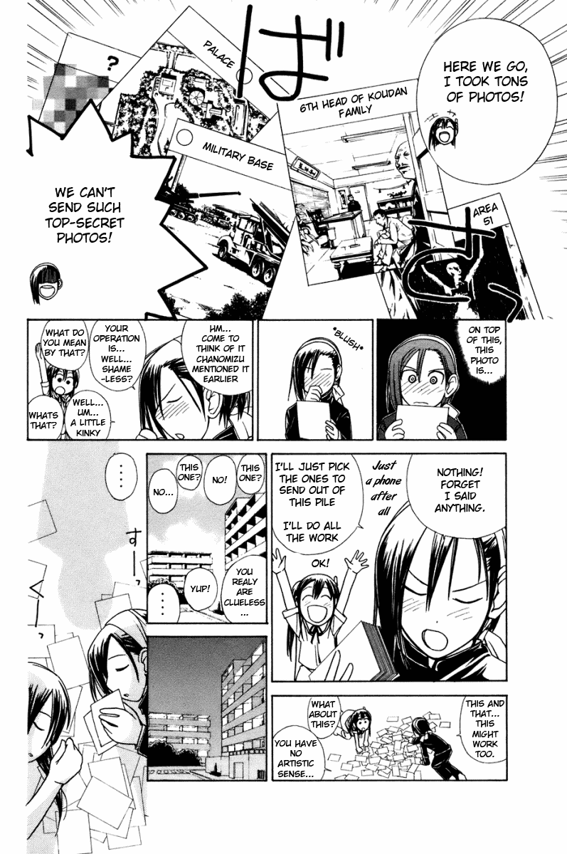 090 ~Eko to Issho~ Chapter 9 - Page 7