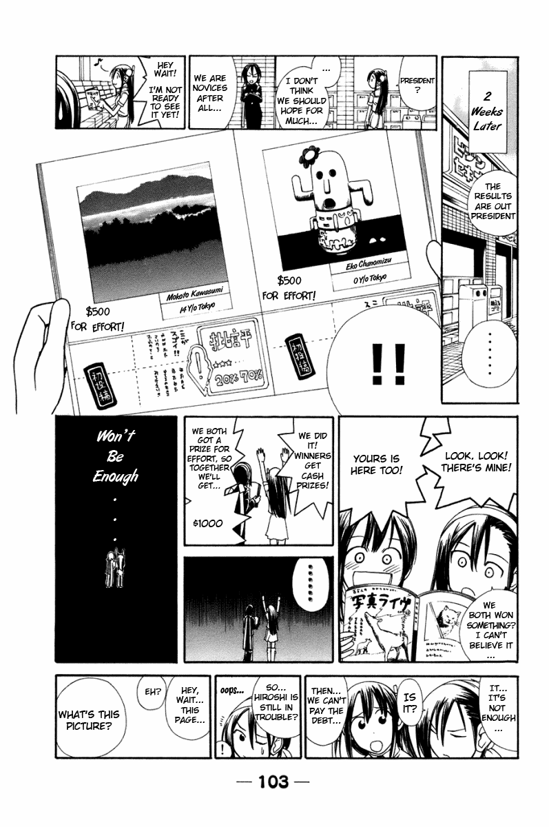 090 ~Eko to Issho~ Chapter 9 - Page 8
