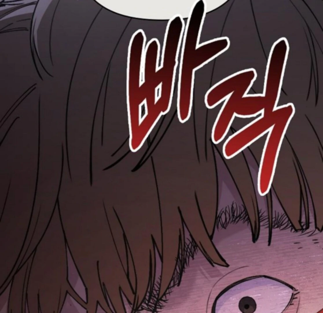 1 Million Won Per Second Chapter 2 - Page 298