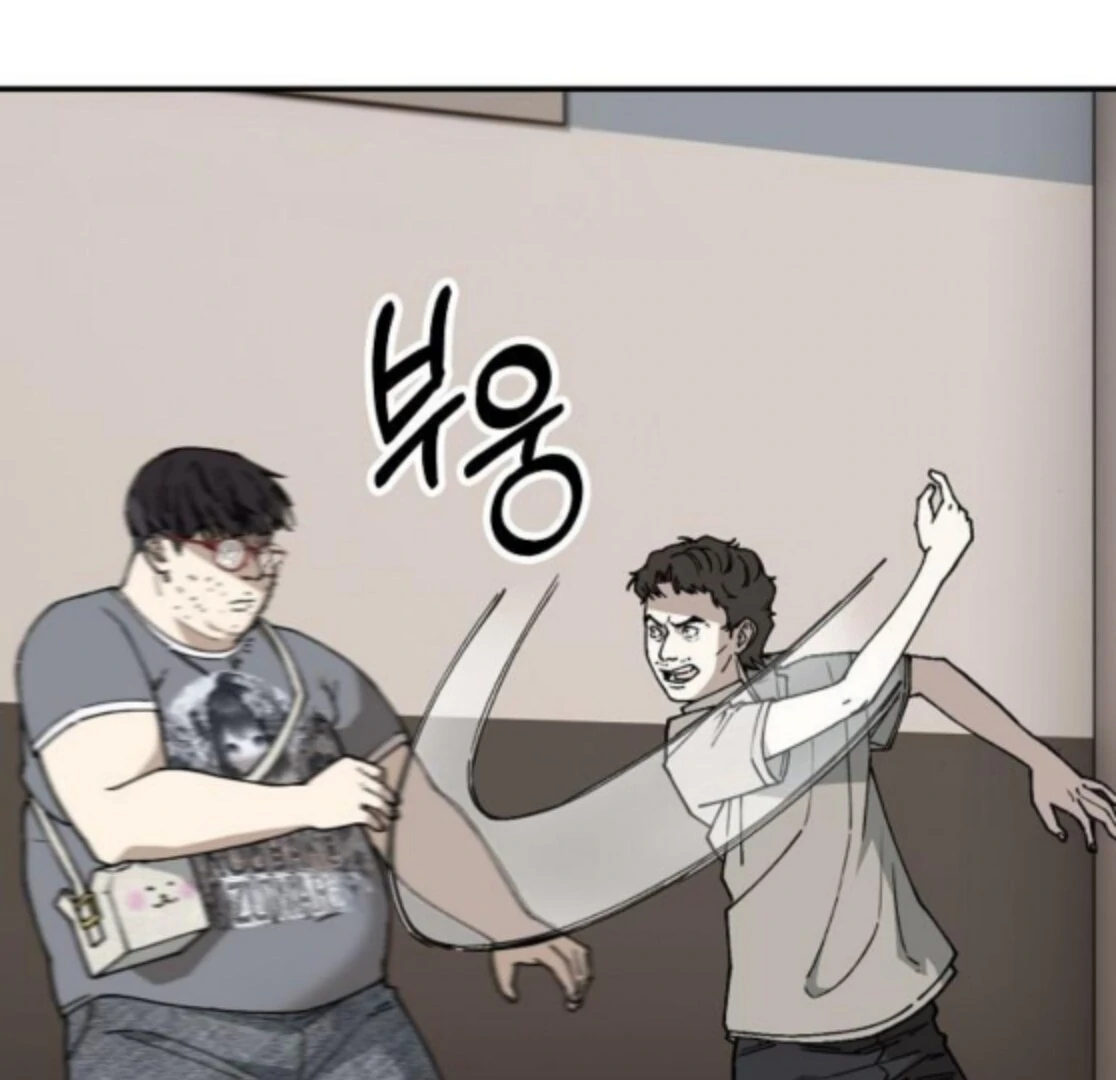 1 Million Won Per Second Chapter 2 - Page 301