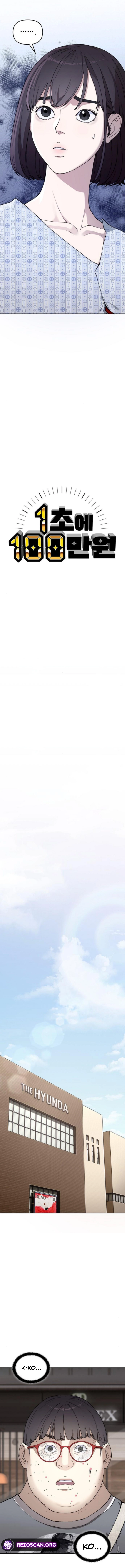 1 Million Won Per Second Chapter 3 - Page 11