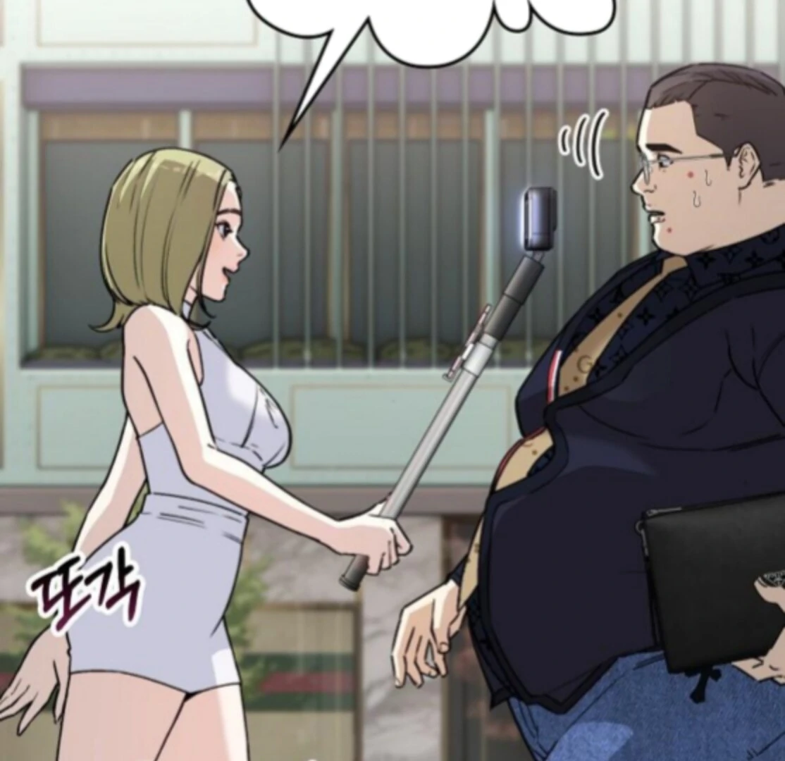 1 Million Won Per Second Chapter 4 - Page 211
