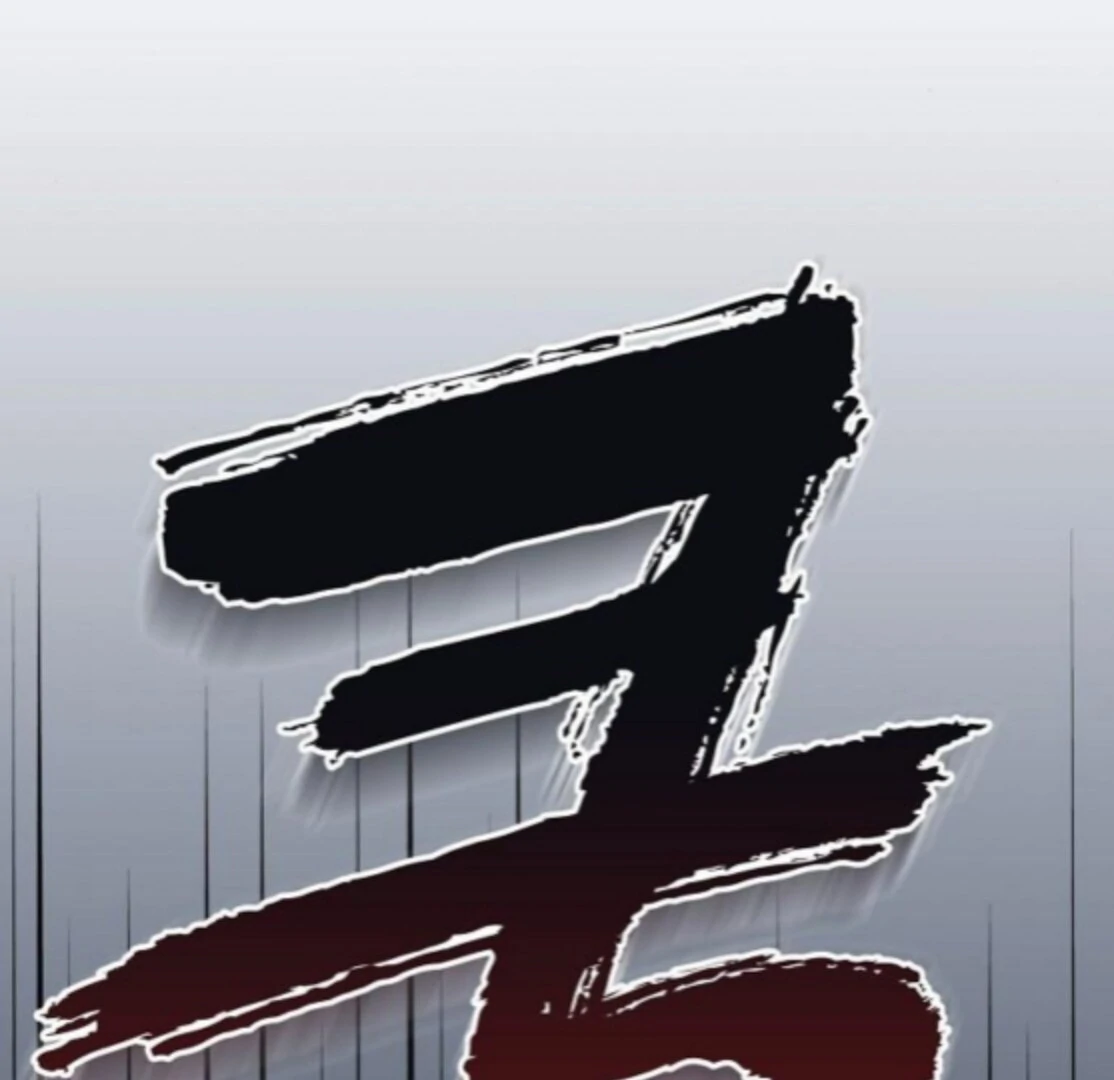 1 Million Won Per Second Chapter 4 - Page 38