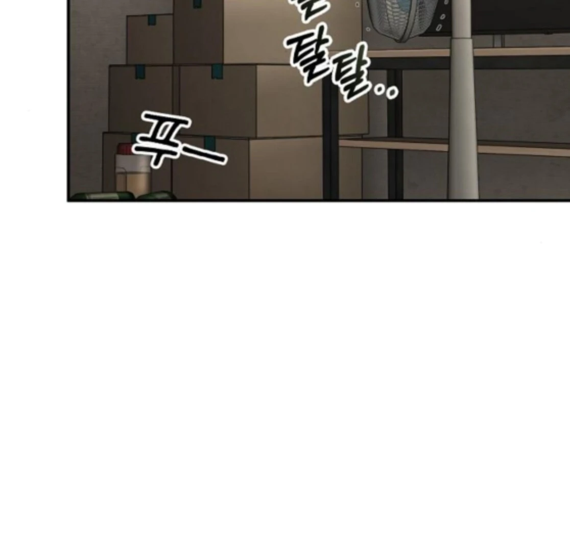 1 Million Won Per Second Chapter 4 - Page 66