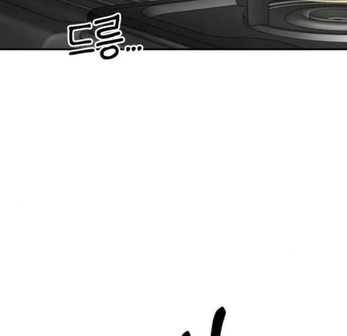 1 Million Won Per Second Chapter 4 - Page 68