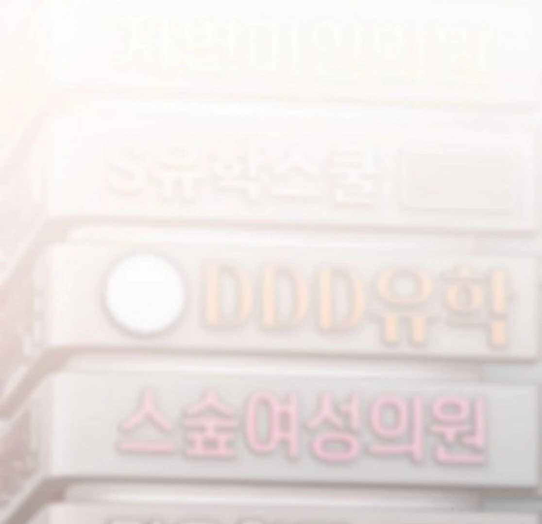 1 Million Won Per Second Chapter 5 - Page 216